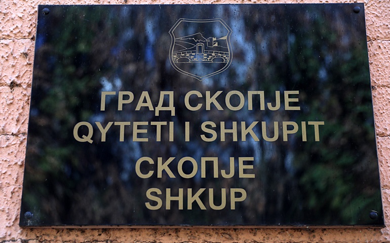 Qyteti i Shkupit emëroi drejtorët e rinj të NP “Ujësjellësi dhe Kanalizimi”, QKM dhe Kopshtit Zoologjik
