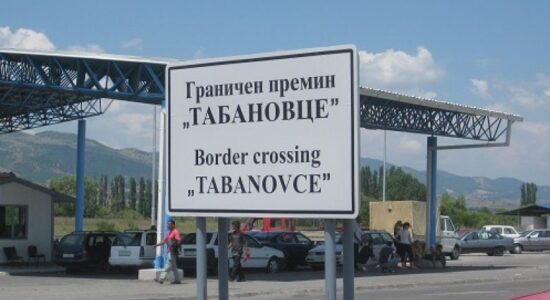 LAMM: Në vendkalimet kufitare nuk ka pritje të gjata për hyrje dhe dalje nga RMV