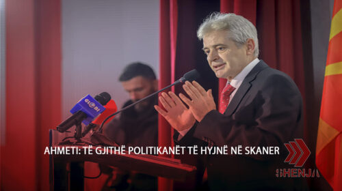(VIDEO) Ahmeti: Të gjithë politikanët të hyjnë në skaner