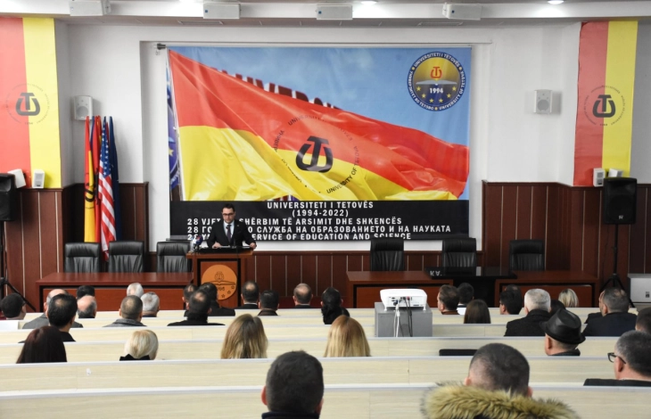 Në Universitetin e Tetovës u përkujtua fillimi i ligjeratave të para