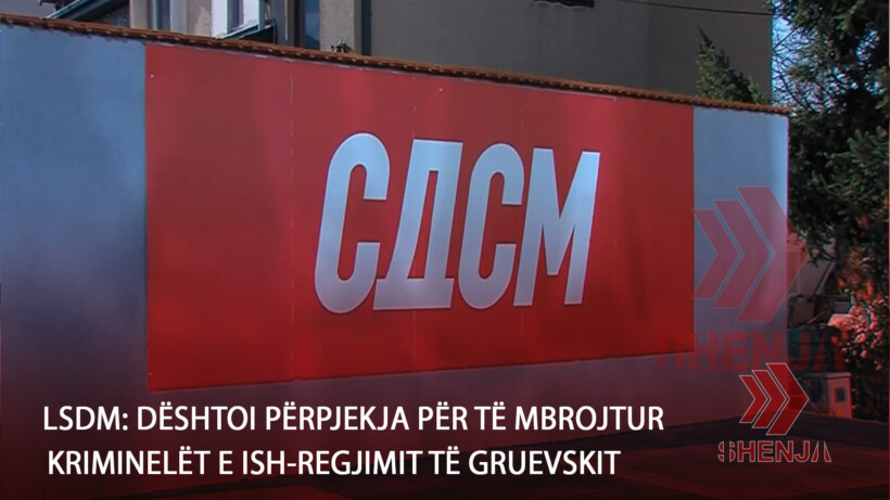 (VIDEO) LSDM: Dështoi përpjekja për të mbrojtur kriminelët e ish-regjimit të Gruevskit