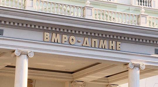 VMRO-DPMNE: Nuk ka libra, prandaj ka alarme të rrejshme për bomba