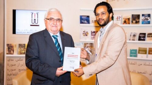 Në Emiratet e Bashkuara Arabe promovohet vepra e prof. Dr. Ismail Ahmedit dhe autorëve tjerë nga Maqedonia e Veriut