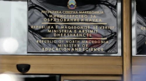 Në MASH nesër takim me profesorët universitarë nga fusha e pedagogjisë dhe psikologjisë