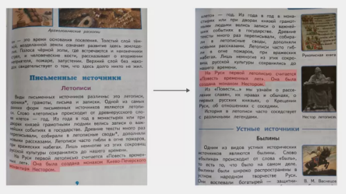 Rusia nuk ndalet, mohon ekzistencën e Ukrainës nga tekstet shkollore