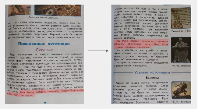 Rusia nuk ndalet, mohon ekzistencën e Ukrainës nga tekstet shkollore