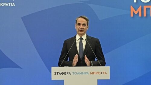 Zgjedhjet në Greqi, Mitsotakis: Tërmet politik, qytetarët duan një qeveri të pavarur