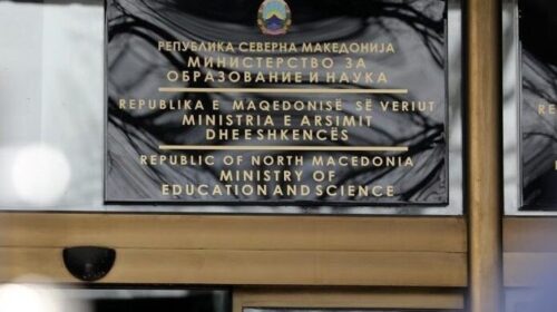 MASH: U anulua vendimi, Universiteti Ndërkombëtar i Strugës nuk mund të themelojë Fakultetin e Shkencave Shëndetësore