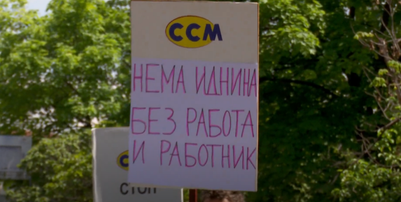 (VIDEO) 1 Maji, Sindikatat protestojnë në Shkup për të drejtat e punëtorëve
