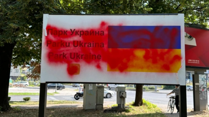 Komuna e Çairit dënon aktin e vandalizmit të tabelës “Parku iUkrainës”