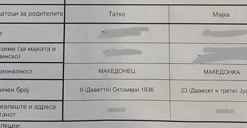 Ministria e Drejtësisë: Çertifikata të reja të lindjes me grafë kombësi, udhëzim që nuk gërshetohet me ligjet