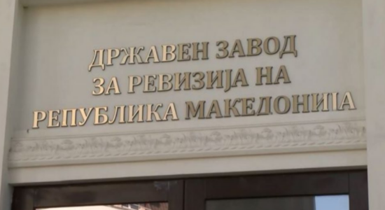 ESHR konfirmoi parregullsi në punën e Arkivit Shtetëror