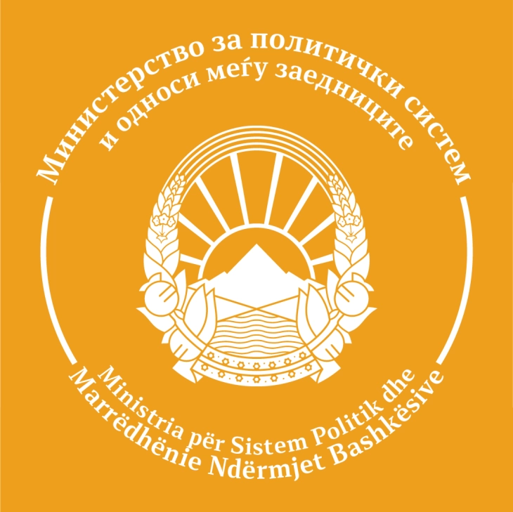 Reagon Ministria e Sistemit Politik: Shpresa Abazi është punësuar në vitin 2015