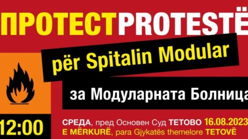 Sot në Tetovë protesta për zjarrin në Spitalin Modular