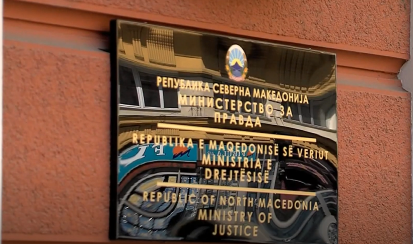 (VIDEO) Komisioni për mbikëqyrjen e funksionimit të AKMIS-it në gjykata konstatoi lëshime të Këshillit Gjyqësor