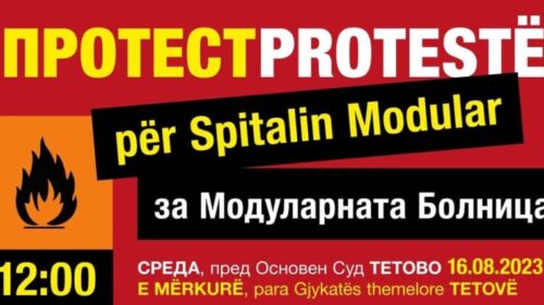 Të mërkurën në Tetovë do të protestohet për spitalin modular