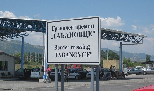 Komunikacioni në Maqedoni, nuk ka pritje të gjata në pikat kufitare
