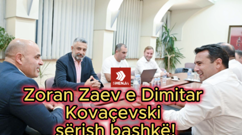 Zoran Zaev e Dimitar Kovaçevski sërish bashkë!