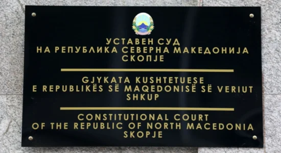 Gjykata kushtetuese shfuqizon vendimin e Llogës për vendosje të grafës etnike në certifikatat e lindjes vdekjes dhe ato martesore