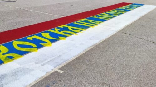 Grafiti “Kur ushtria të kthehet në Kosovë” shfaqet në Mitrovicë të Veriut