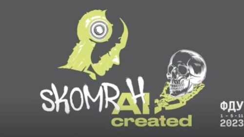 (VIDEO) Nesër nis festivali “Skomrahi”, risi ekspozita e kostumeve dhe skenografive