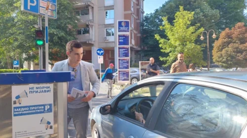 Parking falas me rastin e festës 11 Tetori