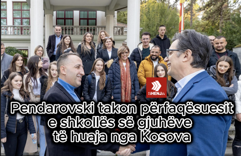 Pendarovski takon përfaqësuesit e shkollës së gjuhëve të huaja nga Kosova