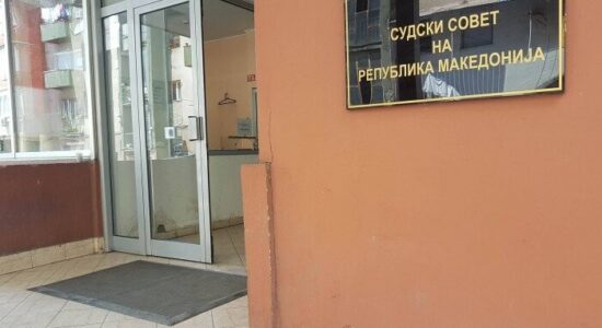 Pas dyshimeve për korrupsion, shkarkohet kryetari i Gjykatës në Gostivar