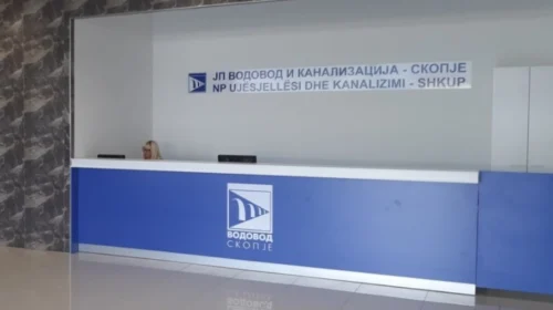 Sportelet në Drejtorinë “Ujësjellës dhe kanalizim” sot dhe nesër do të punojnë deri në ora 14