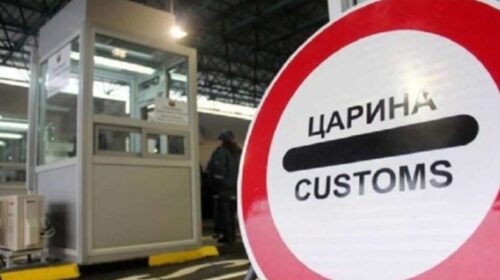 Arrestohet shtetasi i Kosovës në Bllacë, ka futur para në pasaportë për të korruptuar policët