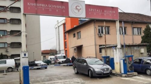 Raportohet se ka ndërruar jetë njëri nga të plagosurit në spitalin e Tetovës