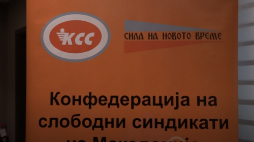 (VIDEO) Konfederata e Sindikatave: Vlon korrupsioni publik në RMV