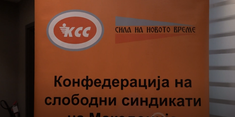 (VIDEO) Konfederata e Sindikatave: Vlon korrupsioni publik në RMV