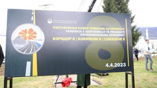 Ngec shpronësimi i tokës për ndërtimin e Korridoreve 8 dhe 10-D