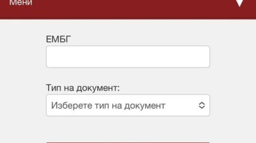 Qytetarët tani mund të kontrollojnë online nëse e kanë pasaportën gati!