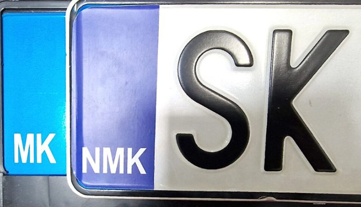 Ngjitëset me shenjën “NMK” për targa regjistrimi do të kushtojnë maksimumi 50 denarë