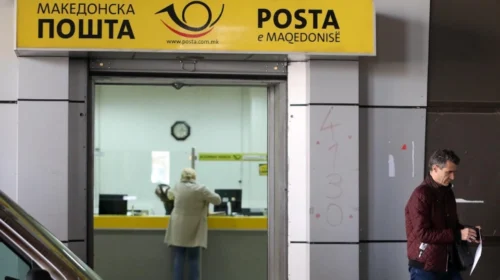 Keqpërdoret emri i Postës në porosi të rreme për marrje të dërgesave