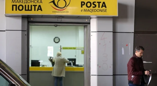 Posta e Maqedonisë: Po punohet për të përshpejtuar procedurat doganore dhe përpunimin e dërgesave