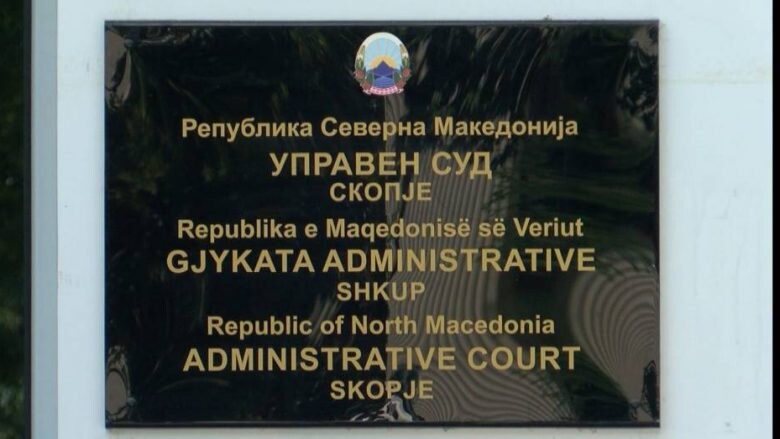 Gjykata Administrative sot do të shqyrtojë kallëzimet e Frontit Europian kundër KSHZ së