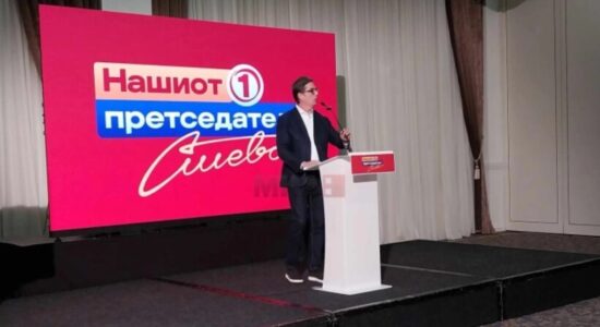 Pendarovski pranon humbjen: Koncepti im për Maqedoni multientike nuk mori përkrahjen e qytetarëve