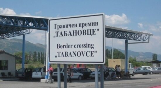 Në Tabanoc pritet 15 minuta, në vendkalimet tjera nuk ka vonesa