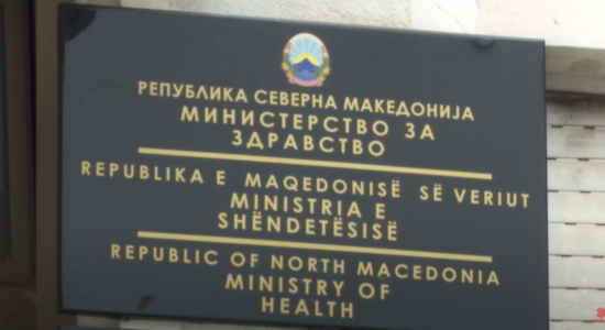 (VIDEO) Emërohen 14 drejtorë në institucionet shëndetësore, vetëm tre shqiptarë
