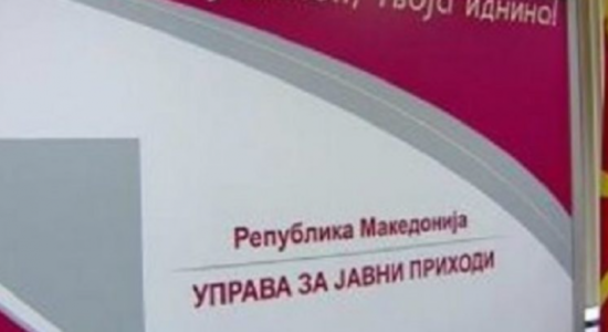 DAP: Më 30 qershor skadon afati për pagesën e tatimit