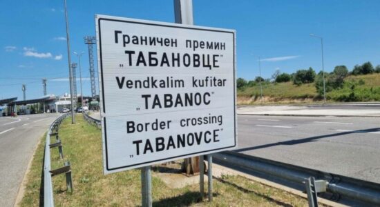 Nga sot në “Tabanoc” fillon sistemi One Stop