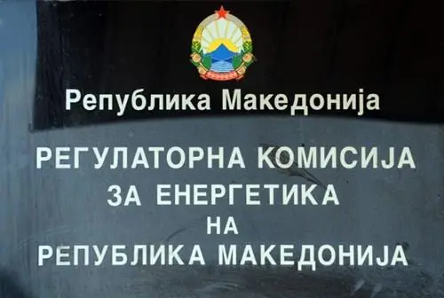 KRRE: Bashkësia Energjetike Evropiane duhet të bëjë një analizë pse ka një çekuilibër në çmimet e energjisë elektrike në EJL