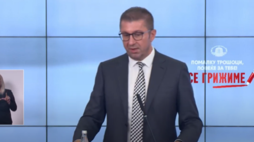 Mickoski: Së shpejti Komisioni për çështje historike RMV-Bullgari do të ketë anëtarë të rinj