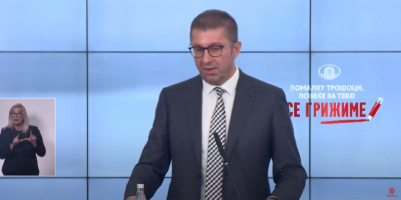 Mickoski: Së shpejti Komisioni për çështje historike RMV-Bullgari do të ketë anëtarë të rinj