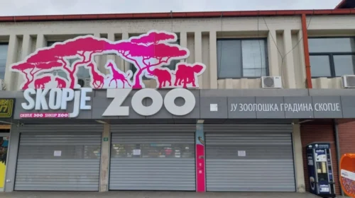 Mbyllet Kopshti zoologjik në Shkup