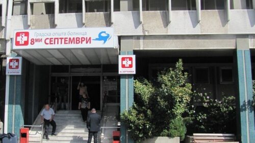 ISHP: Bakteret në një ushqim shkaktuan helmimin e 140 nxënësve në shkollën “Gjorgija Pulevski” në Shkup