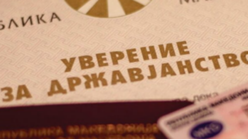 Certifikata e shtetësisë do të mund të merret online në çdo kohë